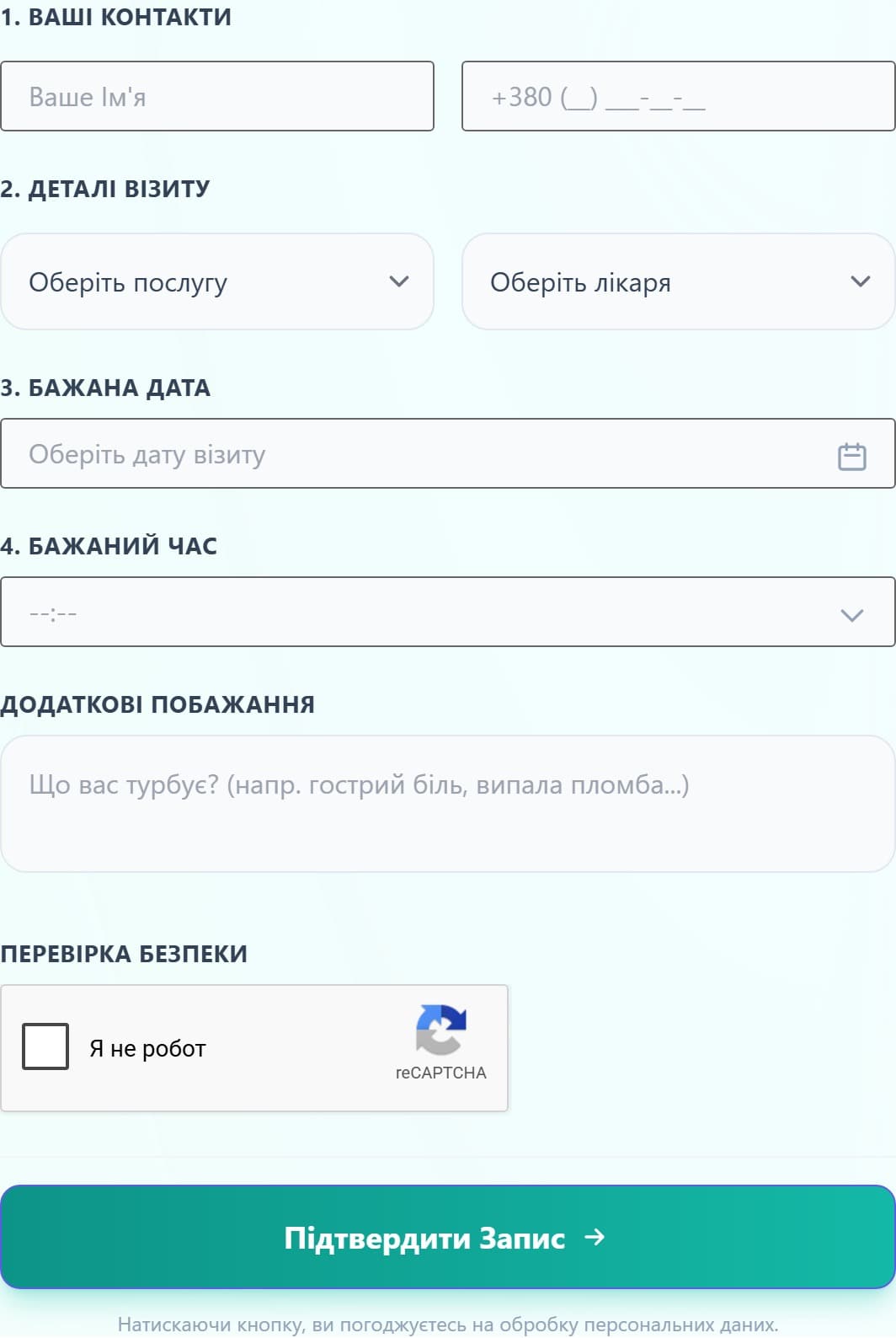 Online booking — booking flow