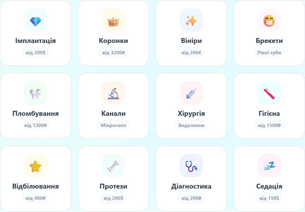 Treatment calculator — TREATMENT